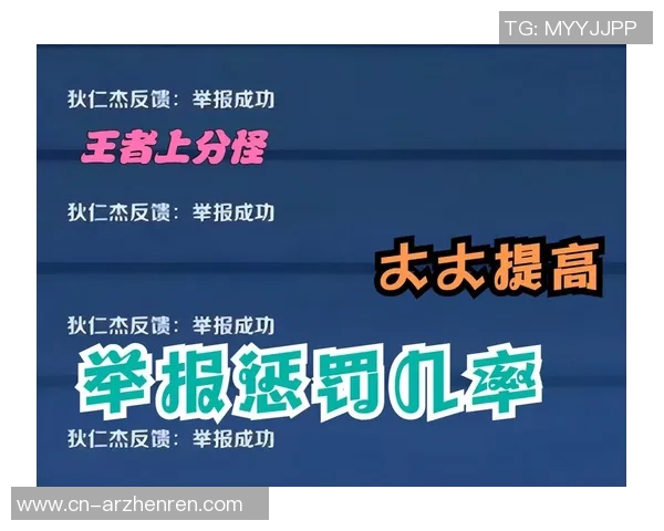 2026电竞新闻揭秘王者荣耀成功之道王丽专访分享游戏背后的秘密与策略