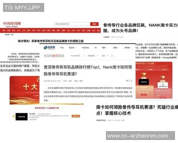 2026年3月份新闻杭州攀岩队与武汉攀岩队心理素质较量的深度分析与反思